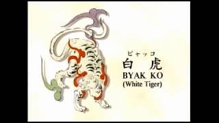 Byakko -白 虎 White Tiger (Бъякко - Белый тигр)