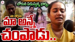 బోరున ఏడుస్తున్న భార్య..| Suryapet Krishna Wife Bhargavi Incident | Telugu News | SumanTV Live