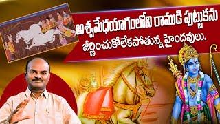 ఆత్మ వంచన చేసుకోకండి Please | SHIVA SHAKTHI | Hindu Jana Shakti | ch sambasiva rao phone calls