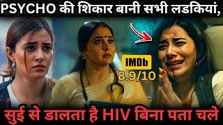 Psycho lnjected HlV to All Females & Hero Lover Trapped in it⁉️️ South Movie Explained in Hindi