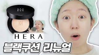 매트파 추천!! 블랙쿠션 리뉴얼은 OO 색상을 사세요! NEW 블랙쿠션 파운데이션