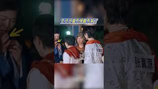 范丞丞逃不掉就不装了 #奔跑吧13