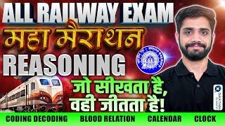 Railway Reasoning Marathon 2025 - Clock/ Calendar/ Coding Decoding/ Blood Relation | Quick Tricks