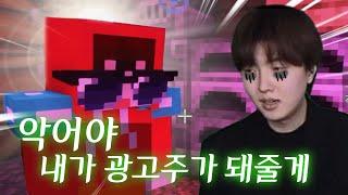 [악어의 놀이터] 악어의 놀이터에 " 첫 광고주"가 된 과정
