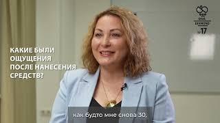 Отзыв Натэлы, 48 лет. Активный пользователь дорогой косметики