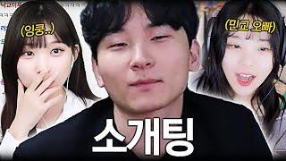 여자들이 좋아한다는 고백 멘트