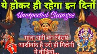 Navratri Blessings God's Voice Unexpected ChangesTarot Hindi Readings  Pick Your PileTimeless