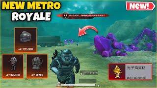 New Metro Royale With Level 7 Armor New Map and More Details | METRO ROYALE CHINESE VERSION