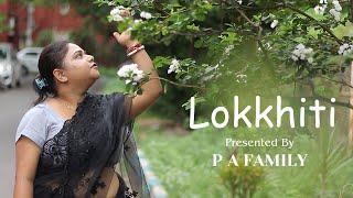 Lokkhiti | Cover song | ft. Priyanka Maity | Surinder Films | Stobdhohin | PA Family ||