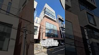 신사역 도보 3분거리 역세권에 위치한 신축 빌딩 #강남빌딩매매 #빌딩전문부동산 #꼬마빌딩매매 #급매물 #서초구 #투자 #강남건물 #신축빌딩 #에이원