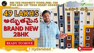 49 lakhs flats for sale in hyderabad | Ready to move #hyderabad #2bhk #hmda #flats #ss @ssyesagency