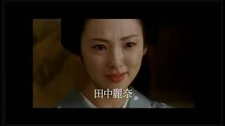 日本映画「山桜」予告編