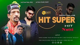 Hit Super Hit Himachali Folk Video| Singer Digamber Thakur | Music Sanju Pathak | 2024 ||