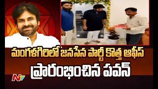 Pawan Kalyan Inaugurated a New Chamber in Janasena Party Office | Ntv