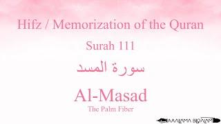 Hifz / Memorize Quran 111 Surah Al-Masad by Qaria Asma Huda with Arabic Text and Transliteration