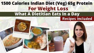 1500 Calories Indian Vegetarian Diet Plan | 65g Protein | Recipes | What A Dietitian Eats | Fat Loss