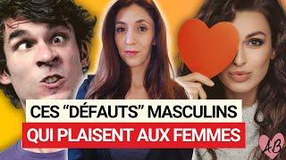 Vos défauts plaisent aux femmes : la perfection en séduction n'a pas d'intérêt !