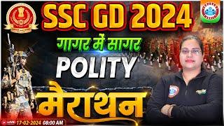 SSC GD 2024 | SSC GD Polity गागर में सागर, SSC GD Polity Marathon Class, Polity By Parul Ma'am