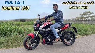 Bajaj Dominar 250 Price & Specs in telugu | TechTravelTelugu