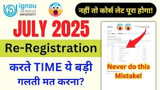 Don't make this big mistake while doing July 2025 Re-Registration?_IGNOU Re-Registration For July...
