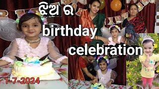 ଝିଅ ର birthday celebration//ପୁରା ଦିନ କେମିତି କଟିଲା//sanvi କୁ କଣ ମିଳିଲା surprise 