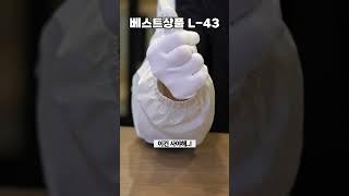 집어등 딱 세 개만 빠르게 추천 해드릴게요 [SS테크마린, 집어등/작업등] #shorts