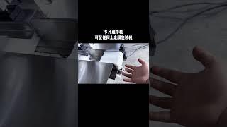 Multiple wet wipes making machine (if you need packing machine also can add it)