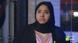 #كلام_أصفر | "سيف" يعاتب "فتنة" أمام الكل بكلام قاسي جداً