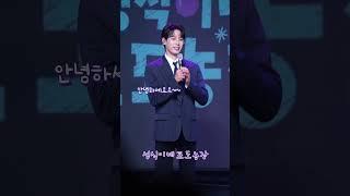 공연) 성식이네 포도농장 밤공 농장주인 멘트 #김성식 #shorts