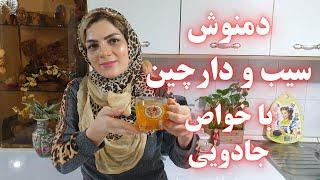 دمنوش عالی و خوشمزه با خواص فراوان برای گلودرد و تقویت سیستم ایمنی بدن