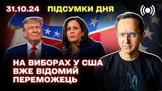 Захід хоче нічию в Україні / Зеленський готовий на мир від Трампа