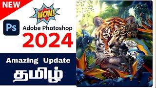 Adobe Photoshop 2024 | Adobe Photoshop 2023 | Photoshop tamil | Ai | Generative fill