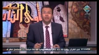 بث مباشر لقناة الناس