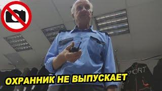 НЕЗАКОННОЕ ЗАДЕРЖАНИЕ ПОШЛО НЕ ПО ПЛАНУ / НАРВАЛСЯ НЕ НА ТЕХ / ТАКОГО НИКТО НЕ ОЖИДАЛ