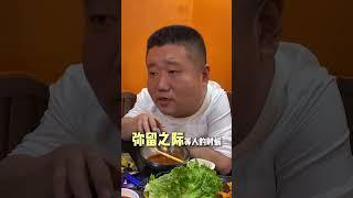 四个注意#老年人 #殡葬 #老年人要注意 #寿衣 #60岁的人应该注意什么