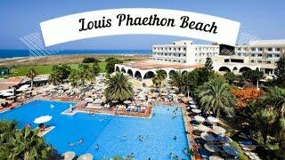 Обзор отеля  Louis Imperial Beach. Кипр. Пафос