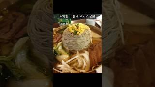 서초동/평양냉면/비빔냉면도맛있는/서관면옥5