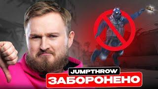 VALVE видалили JUMPTHROW та SNAPTAP! Як тепер кидати гранати? VacNet 3. Огляд оновлення від Петрика