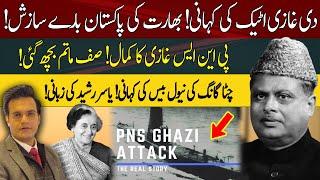 PNS Ghazi the True Story! Indian conspiracy against Pakistan: Yasir Rashid Exclusive Vlog | 92NewsHD