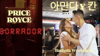 바차타특강 | 아만다 y 칸 Bachata Workshop ( Ft : Prince Royce - Borrador ) - 홍대클럽 보니따 2025.01.10