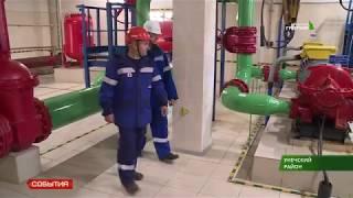 2019 год в компании "Транснефть" объявлен годом охраны труда. Сюжет от 28 октября 2019