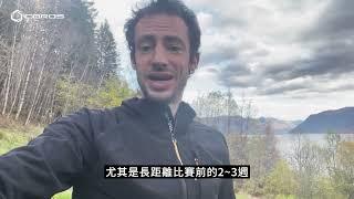 科學化訓練｜K天王 Kilian Jornet 談如何準備長距離越野賽