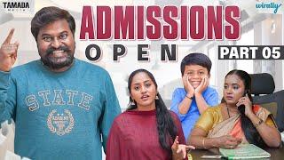 Admissions Open Part - 05 | Wirally Originals | Tamada Media