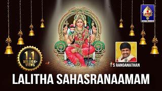 Best Ever Lalitha Sahasranaamam Chanting - T S Ranganathan | Full Stotram in Chanting Sanskrit