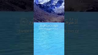 #القرآن الكريم #اللهم صل وسلم وبارك على نبينا محمد
