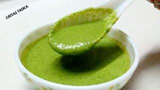 होटल वाली हरी चटनी बनाये 2 मिनट में | Instant green Chutney | Curd Chutney