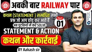 Railway Exams 2024-25 |Reasoning Statement and Action |Railway Reasoning Classes by Aakash sir