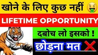 LIFETIME OPPORTUNITY  | 10000 हज़ार का भी होगा | BEST SMALLCAP SHARE | BEST CHEMICAL SHARE | STFL