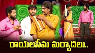 Hyper Aadi Top 5 Jabardasth Skits | 3rd August 2024 | Jabardasth | ETV