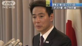 前原外務大臣が辞任　外国人からの献金問題で引責（11/03/07）